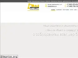 Sites similar to avtodor-m.ru