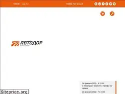 Sites similar to avtodor-tr.ru