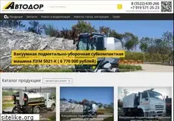 Sites similar to avtodor45.ru