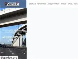 Sites similar to avtodorogi-magazine.ru