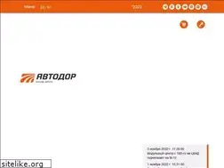Sites similar to avtodortelecom.ru