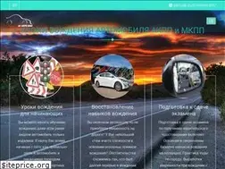Sites similar to avtodosaaf.com.ua