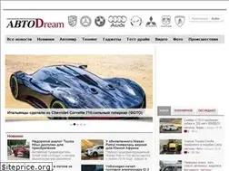 Sites similar to avtodream.org