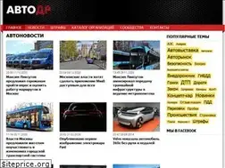 Sites similar to avtodrive.com
