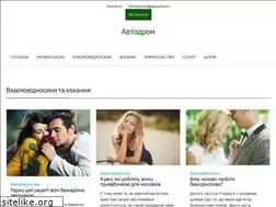 Sites similar to avtodrom.kiev.ua