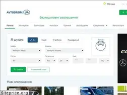 Sites similar to avtodrom.ua