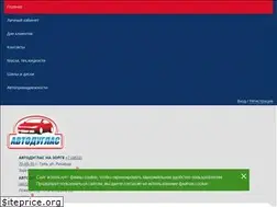 Sites similar to avtoduglas.ru