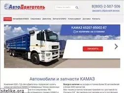 Sites similar to avtodvigatel.ru