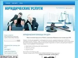 Sites similar to avtoedinstvo.ru