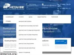 Sites similar to avtoelektrik-diagnost.ru