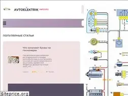 Sites similar to avtoelektrik-info.ru