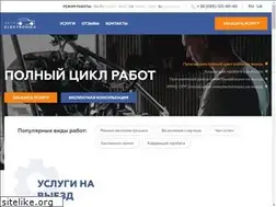 Sites similar to avtoelektronika.kiev.ua