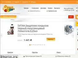 Sites similar to avtoemali96.ru
