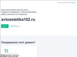 Sites similar to avtoestetika102.ru