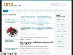 Sites similar to avtoexep.ru