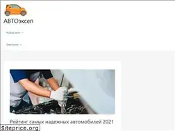 Sites similar to avtoexepr.ru
