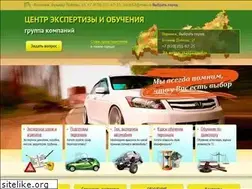 Sites similar to avtoexpert.pro