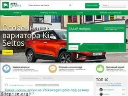 Sites similar to avtoexperts.ru