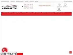 Sites similar to avtofactor.com.ua