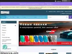 Sites similar to avtofilms.com.ua