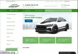Sites similar to avtoform-plast.ru