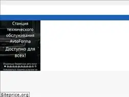 Sites similar to avtoforma.com.ua