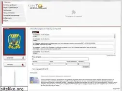 Sites similar to avtofrance.com