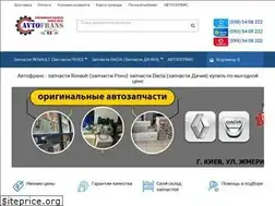 Sites similar to avtofrans.com.ua