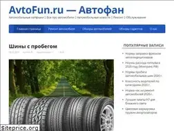 Sites similar to avtofun.ru