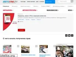 Sites similar to avtogai.ru