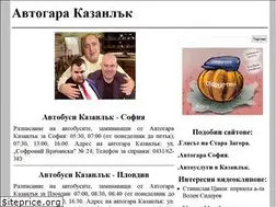 Sites similar to avtogara-kazanlak.blogspot.com
