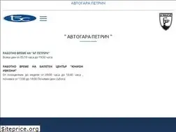 Sites similar to avtogara-petrich.eu