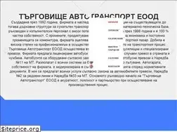 Sites similar to avtogara-trg.com