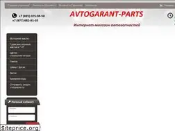 Sites similar to avtogarant-parts.ru