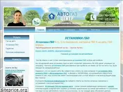 Sites similar to avtogas.org.ua