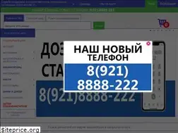 Sites similar to avtogatchina.ru