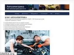 Sites similar to avtogear123.ru