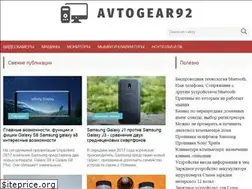 Sites similar to avtogear92.ru