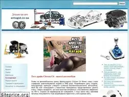 Sites similar to avtogid.co.ua