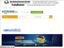 Sites similar to avtogid.kz