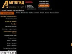 Sites similar to avtogid77.ru