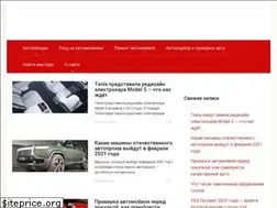 Sites similar to avtogide.ru