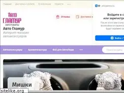 Sites similar to avtoglamyur.ru
