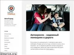 Sites similar to avtogorod.com.ua