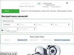 Sites similar to avtogorod39.ru