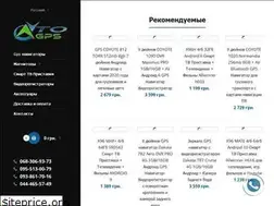 Sites similar to avtogps.kiev.ua