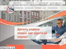 Sites similar to avtograd.lviv.ua