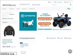 Sites similar to avtogradplus.ru