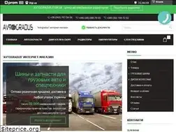 Sites similar to avtogradus.com.ua