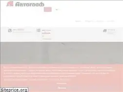 Sites similar to avtograf.bg